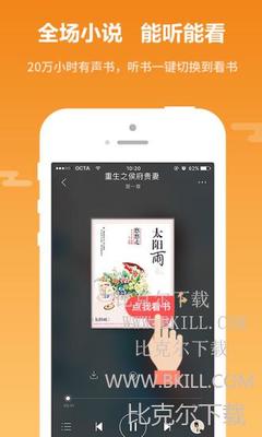 开云app最新下载